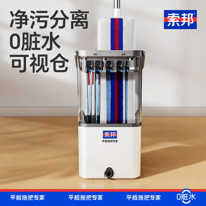 湖州拖把